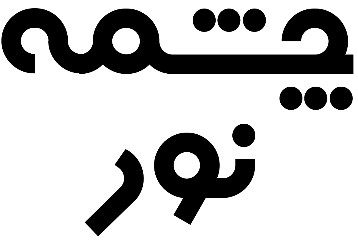 کالای برق چشمه نور