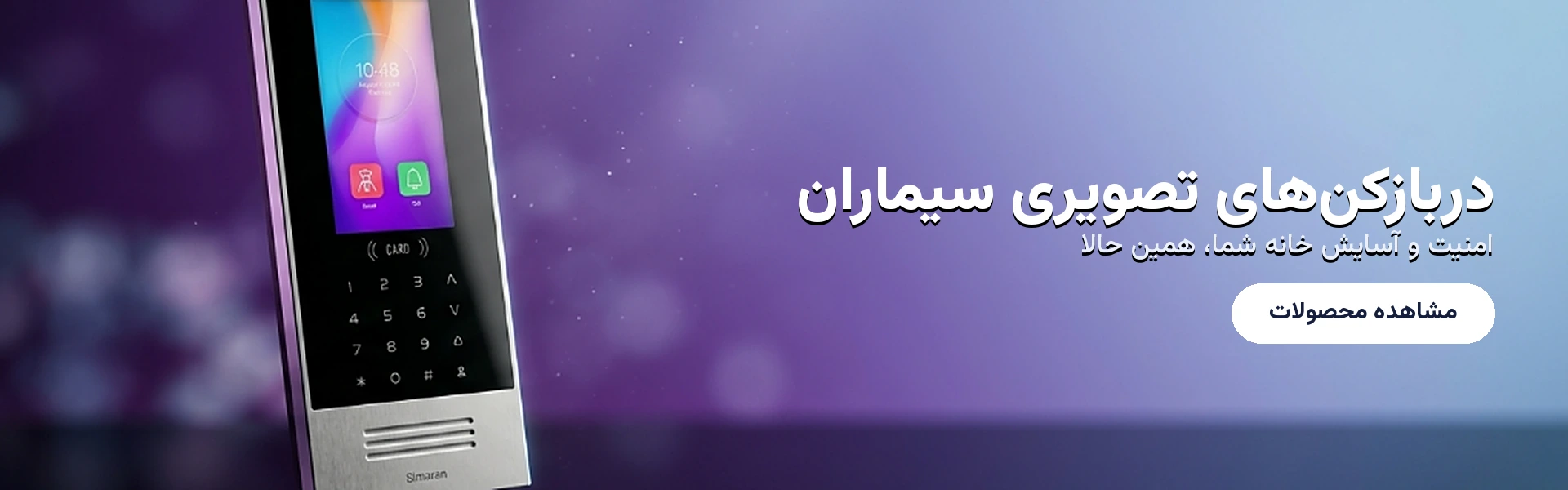 01_video-panel_desktop