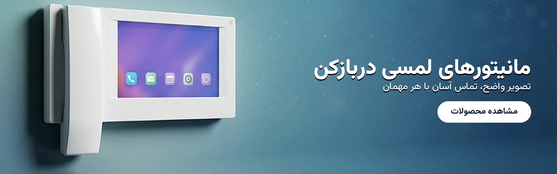 02_monitor_desktop