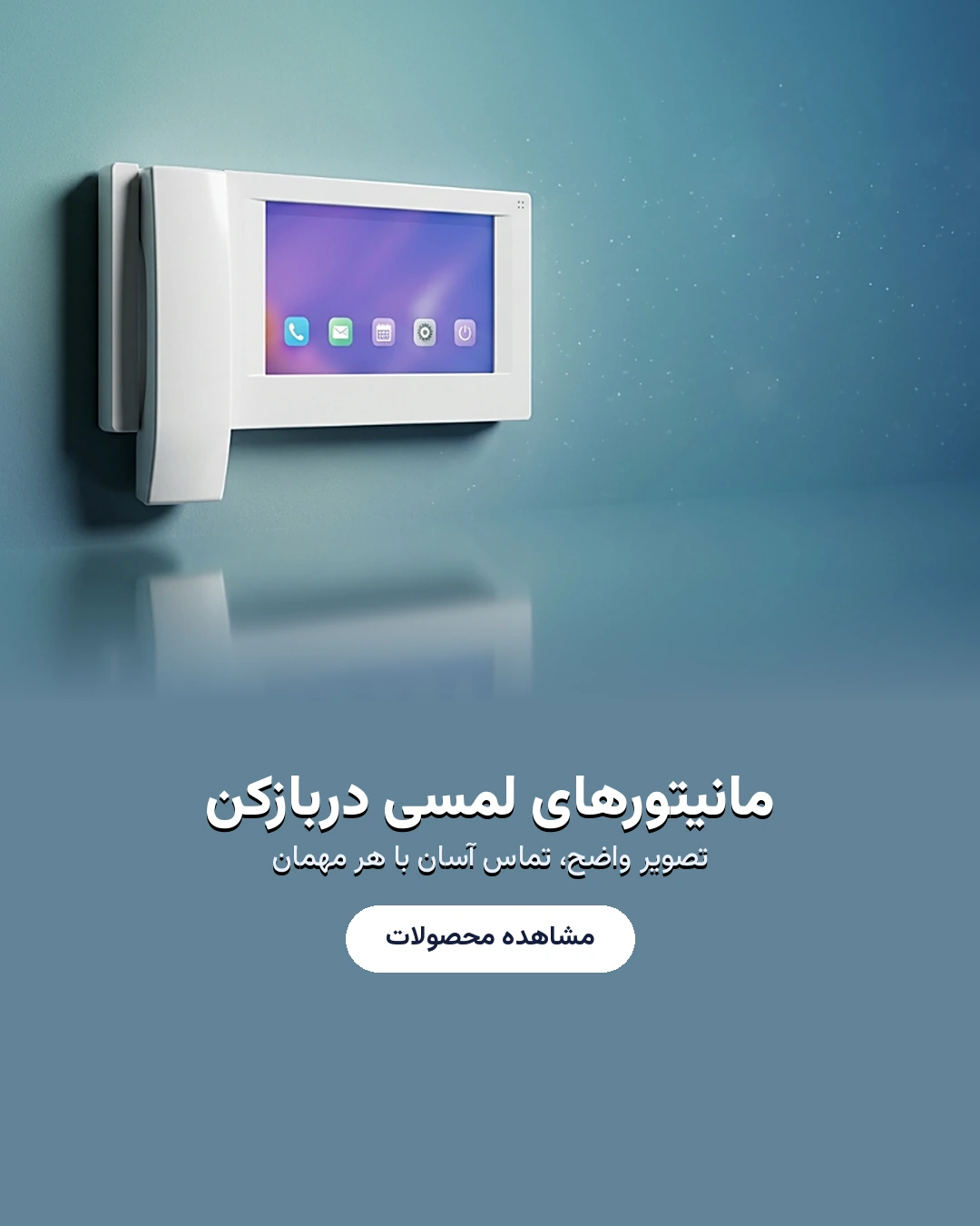 02_monitor_mobile