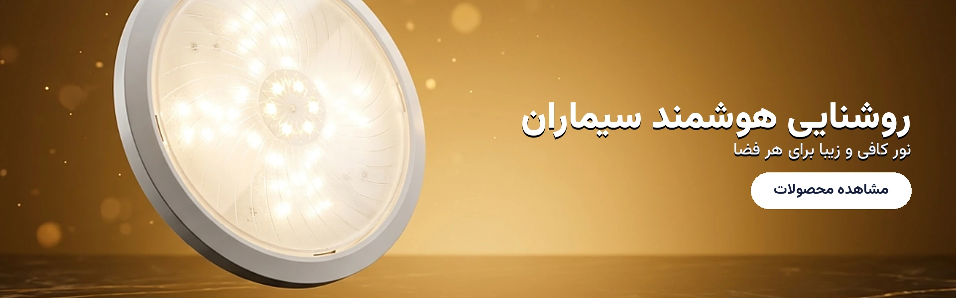 03_lighting_desktop